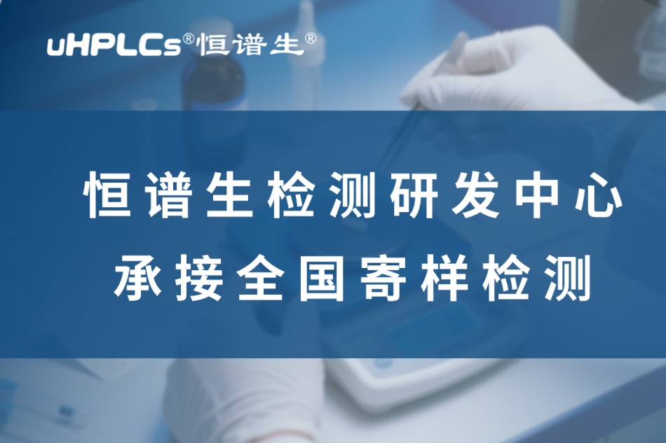 化妝品配方破譯：解鎖美麗背后的秘密?！