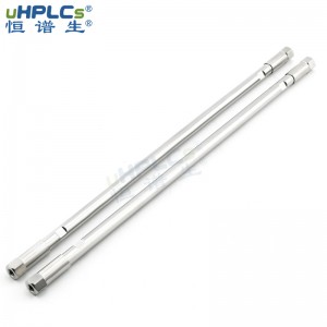 恒譜生USHD Phenyl色譜柱 苯基鍵合硅膠柱液相色譜分析柱，4.6*250mm